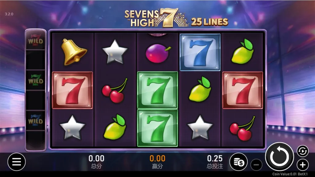 7游戲-1